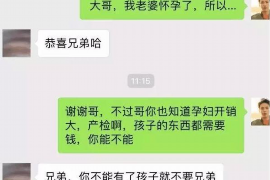 门头沟专业讨债公司有哪些核心服务？