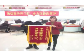 门头沟专业讨债公司，追讨消失的老赖